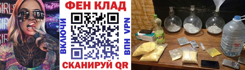 купить наркоту  Новая Усмань  АМФ 97% 