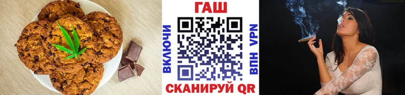 МЕГА сайт  Новая Усмань  Cannafood конопля 