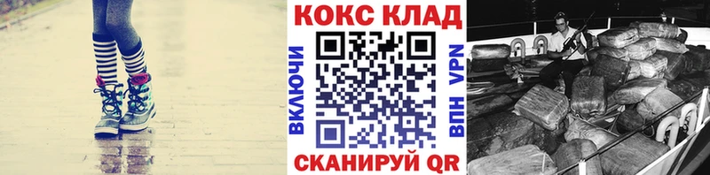 Cocaine 98% продажа наркотиков Новая Усмань