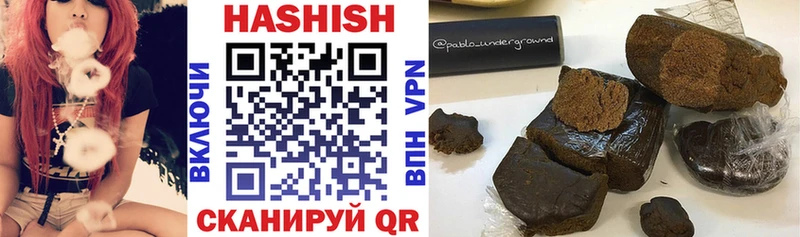 ГАШИШ гашик Новая Усмань