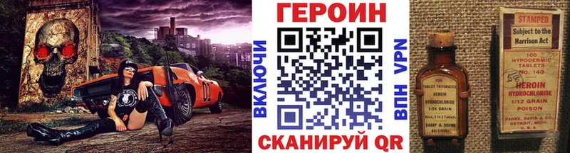 blacksprut ONION Новая Усмань ГЕРОИН Афган