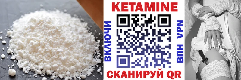 КЕТАМИН ketamine  купить наркотик  Новая Усмань 