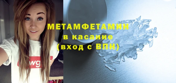 прущий лед Абинск