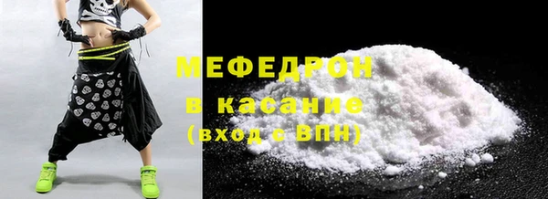 трава Абаза
