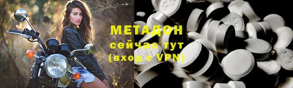 прущий лед Абинск