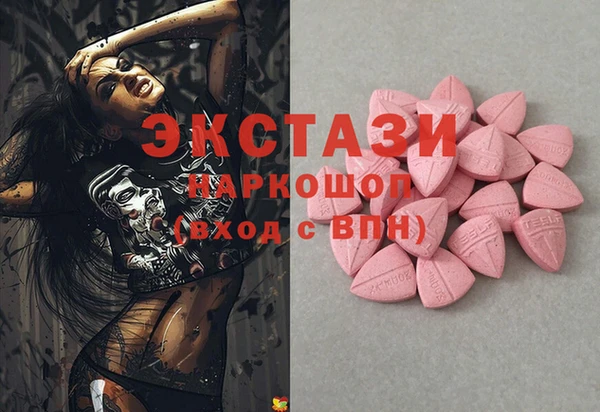 трава Абаза