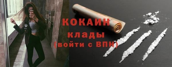 трава Абаза