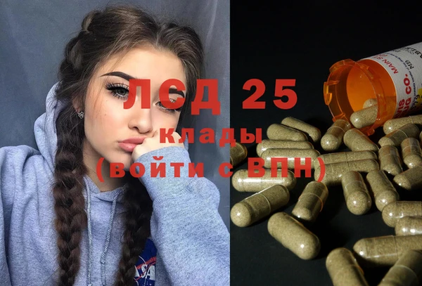трава Абаза
