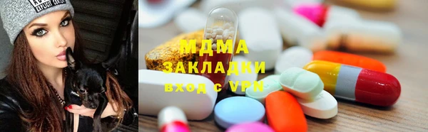 трава Абаза
