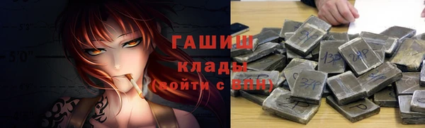 прущий лед Абинск