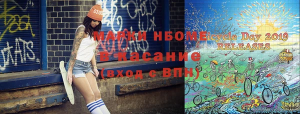 прущий лед Абинск