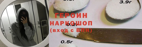 прущий лед Абинск