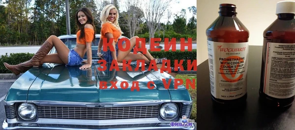 трава Абаза