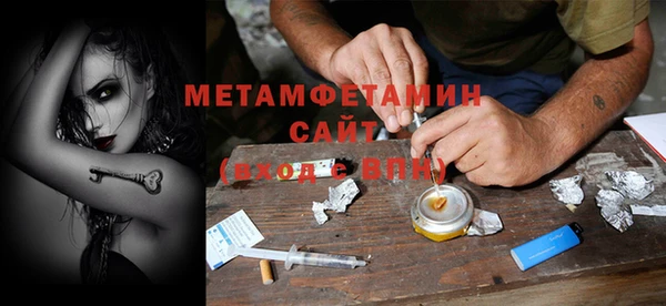трава Абаза