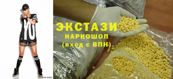 трава Абаза