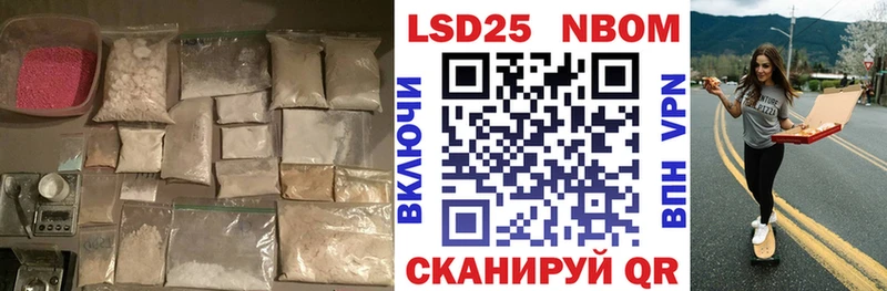 где продают наркотики  Новая Усмань  Лсд 25 экстази кислота 