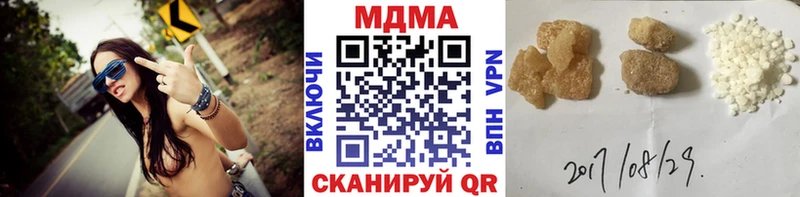 МДМА VHQ  маркетплейс Telegram  Новая Усмань 