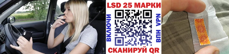 Наркотические марки 1,8мг  где купить наркоту  kraken как войти  Новая Усмань 
