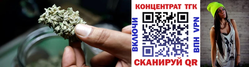 дарнет шоп  Новая Усмань  Дистиллят ТГК Wax 